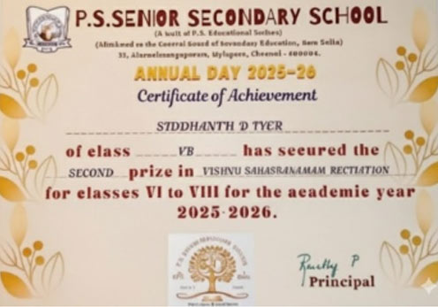 Valmiki Ramayana  Sloka Class