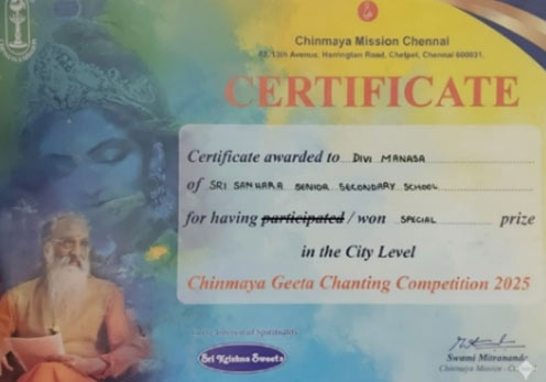 Valmiki Ramayana  Sloka Class